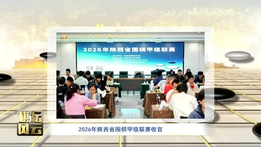 2026赛季中超黑马杀出:西北狼长乐围棋掀翻卫冕冠军,甲级联赛格局生变