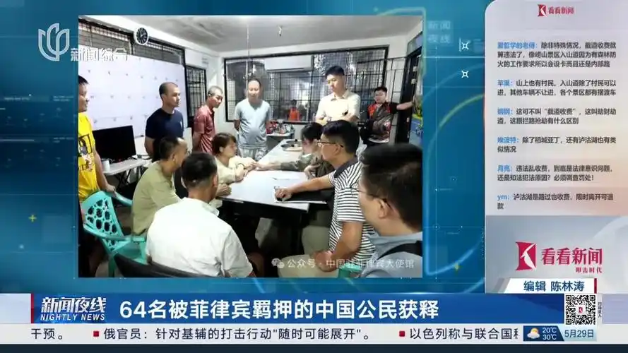 70名中国人质事件催生足球版“绝地反击”，中超外援归化政策迎新转折