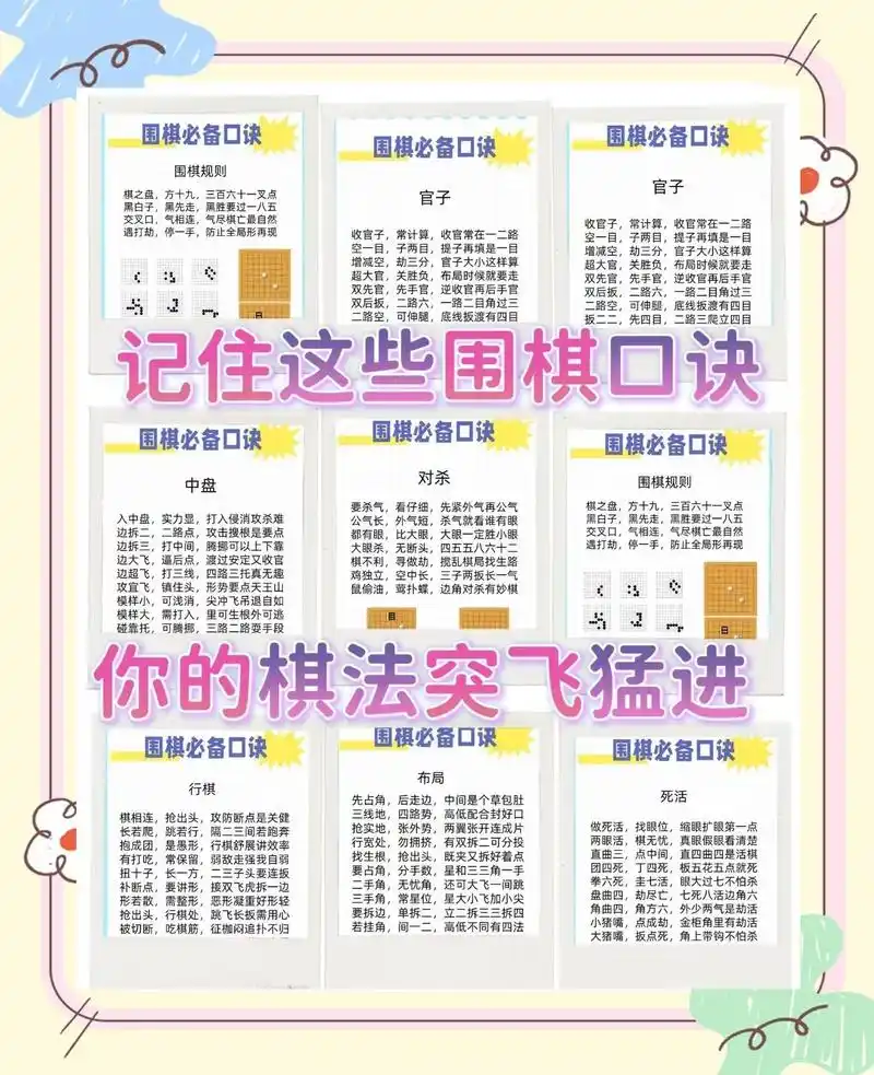 2026全国青少年围棋棋王赛爆冷：天才少年掀翻职业棋手，赛事规程暗藏玄机