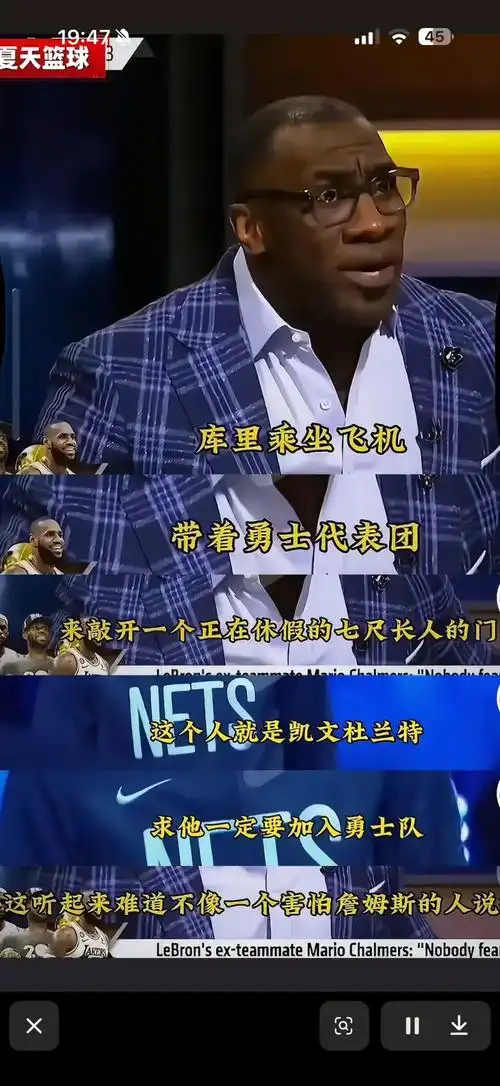 杜兰特爆料：曾被信任球队瞒天过海，勇士交易暗藏背叛
